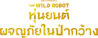Logo 64