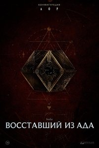 Poster 34