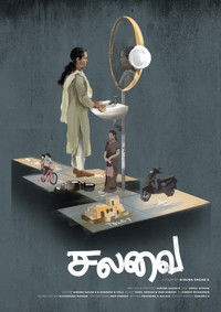 Poster for Salavai
