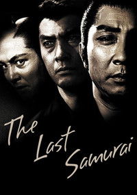 Poster for The Last Samurai
