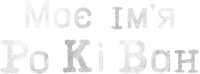 Logo 11