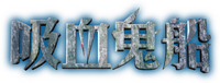 Logo 15