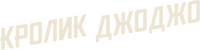 Logo 13