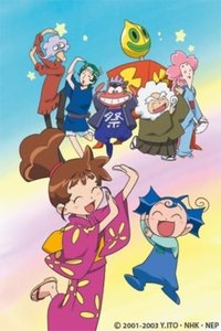Poster for Kasumin season 1