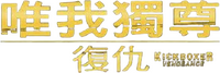 Logo 2