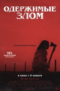 Poster 20