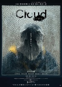 Poster 8