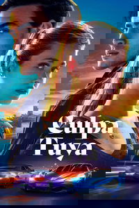 Poster 55