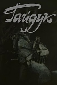 Poster for Heiduque