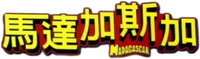 Logo 32