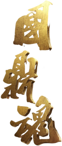 Logo 0