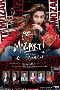 Musical 『Mozart!』