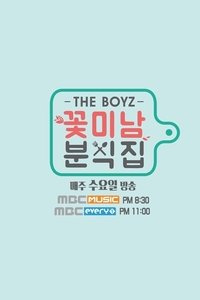 Poster for THE BOYZ Flower Snack