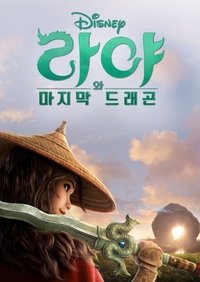 Poster 48