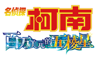 Logo 6