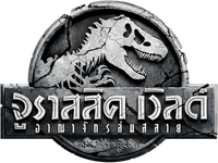 Logo 28