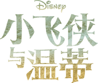 Logo 4