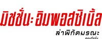 Logo 52