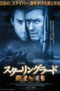 Poster 90