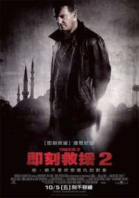 Poster 23