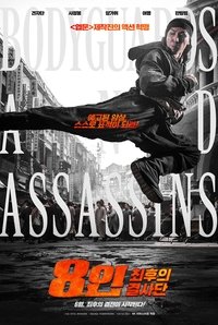 Poster 3
