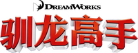 Logo 20