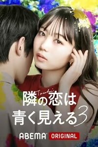 Poster for Season 3