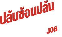 Logo 18