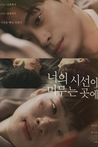 Poster 2