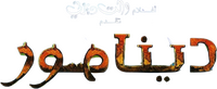 Logo 14