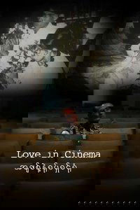 Love in Cinema