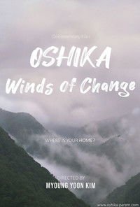 Poster for Oshika - Winds of Change
