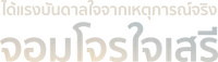 Logo 7