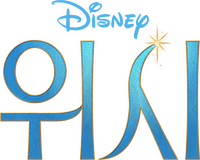 Logo 51