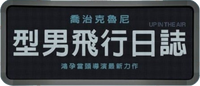 Logo 12