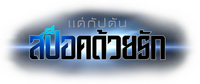 Logo 10