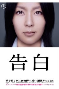 Poster 26