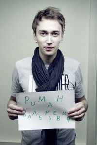 Profile of Roman Amsler