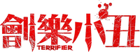 Logo 13