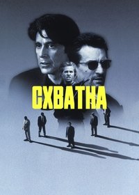 Poster 185