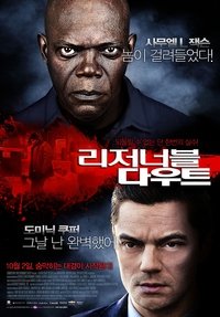 Poster 10