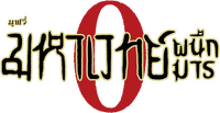 Logo 6