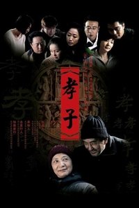 Poster for Season 1