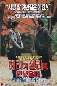 Poster 7