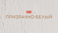 Backdrop 0