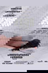 Poster 178