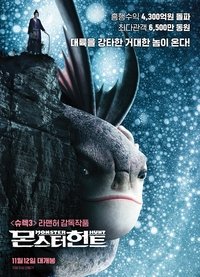 Poster 6