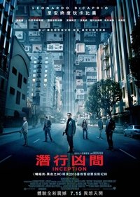 Poster 157