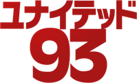 Logo 20