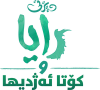 Logo 25